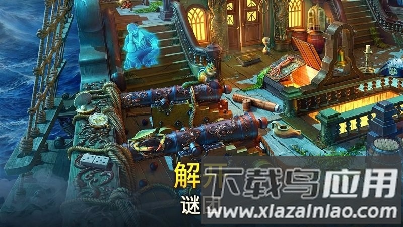 遗世珍宝寻物三消游戏最新版截图1