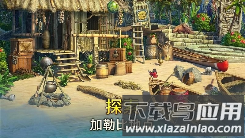 遗世珍宝寻物三消游戏最新版截图3