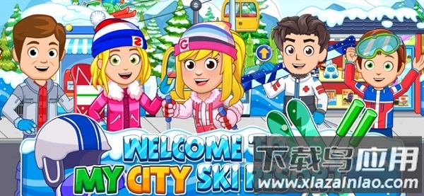 我的城市滑雪场中文版最新版截图3
