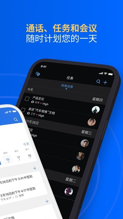 zohocrm客户管理系统
