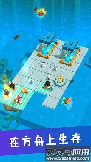 造个方舟游戏(海上方舟)截图