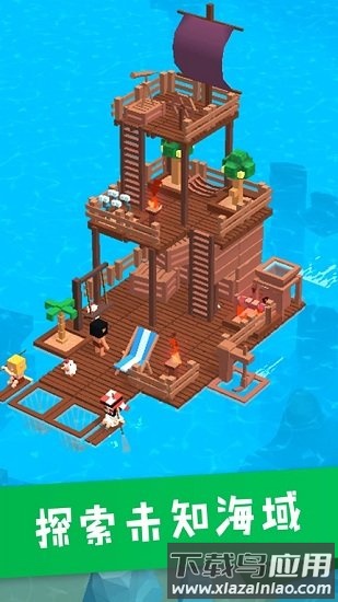 造个方舟游戏(海上方舟)截图