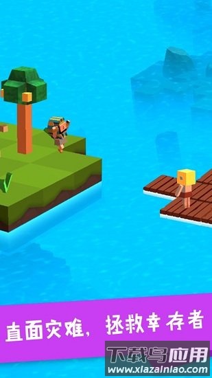 造个方舟游戏(海上方舟)截图