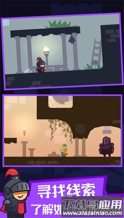 难缠城堡最新版最新版截图2