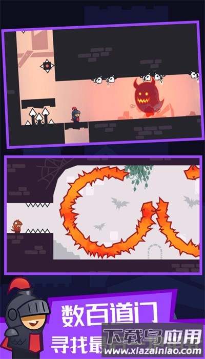 难缠城堡最新版最新版截图3