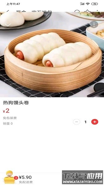 我在漳县软件最新版截图2