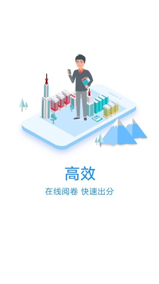 教师之家手机版下载