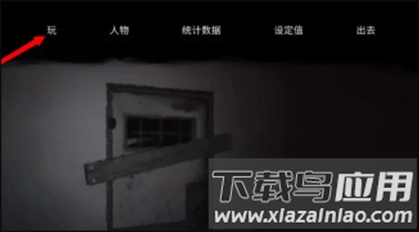 逃离森林最新版本(The Tabung)