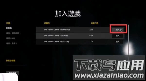 逃离森林最新版本(The Tabung)