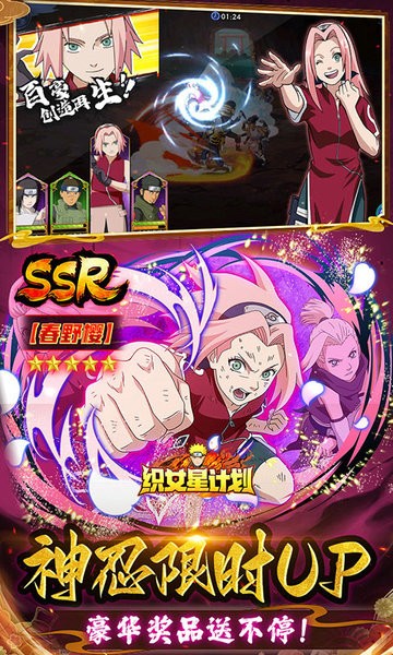 织女星计划手游最新版截图3