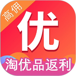 淘优品返利日记app
