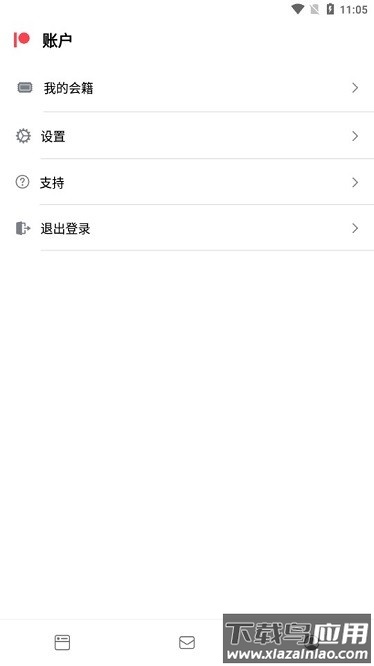 patreon最新版截图3