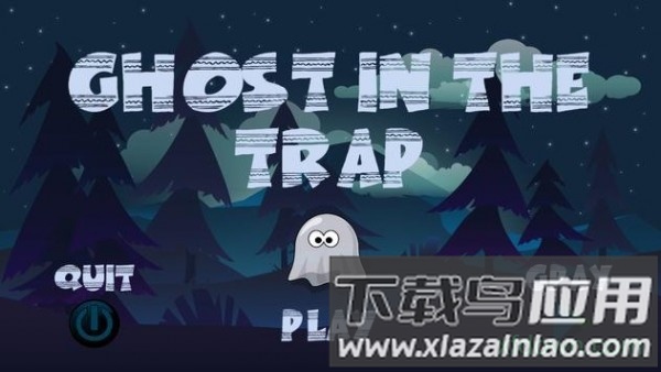 陷阱中的幽灵游戏