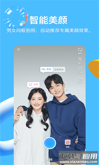 qq旧版本经典版截图4