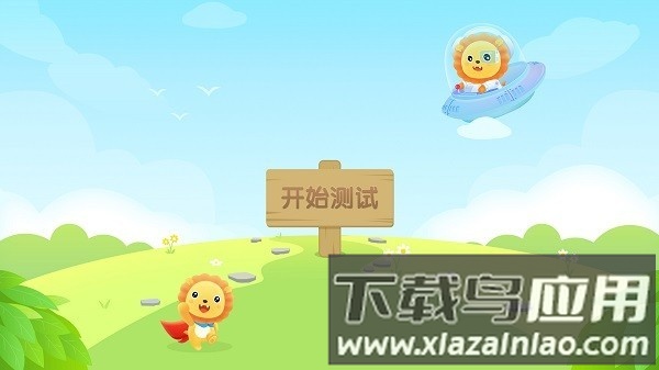 陶陶悦读最新版下载