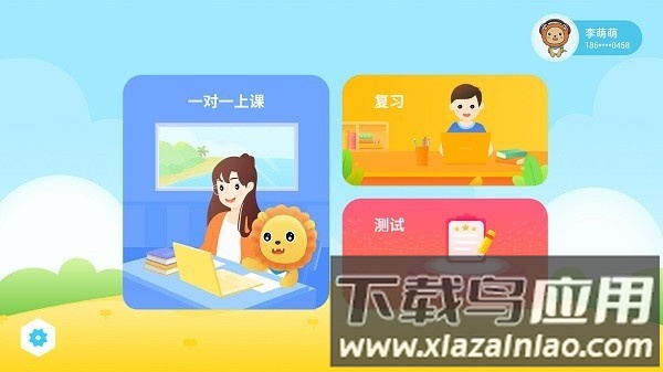 陶陶悦读最新版截图