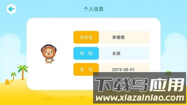 陶陶悦读最新版截图
