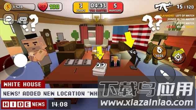 迷你世界捉迷藏中文版(H.I.D.E.)最新版截图1