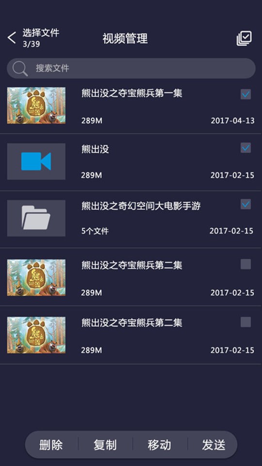 吉播影音先锋手机版最新版截图1