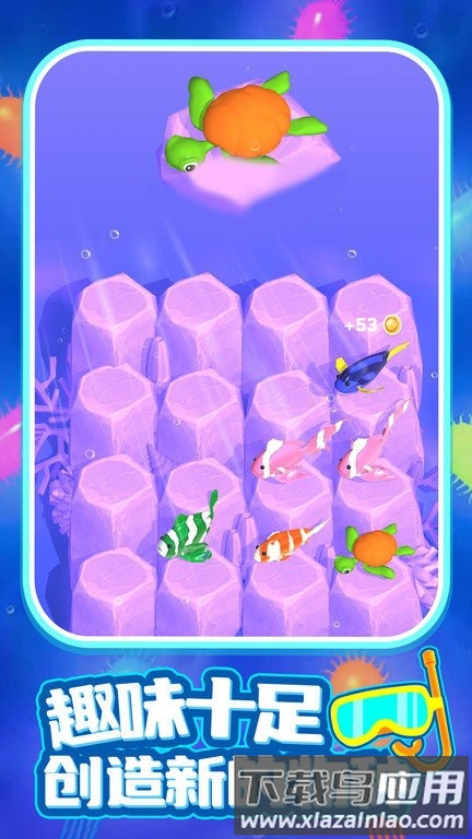 进化大猎杀最新版最新版截图1