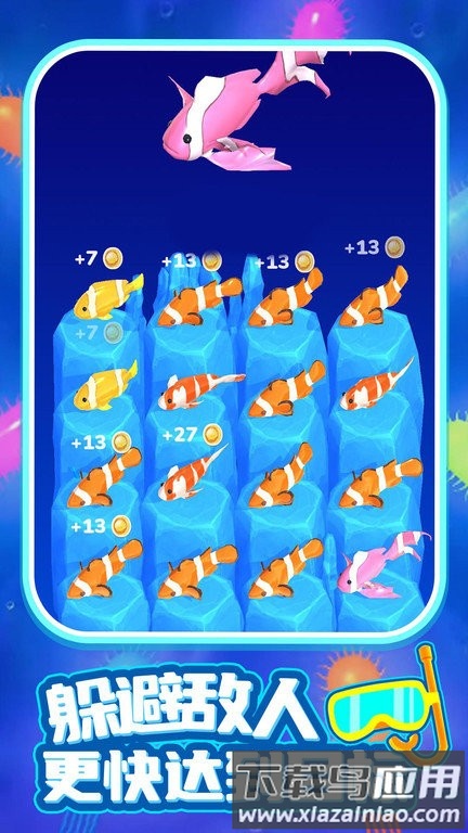 进化大猎杀最新版最新版截图2