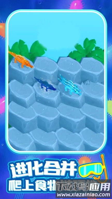 进化大猎杀最新版最新版截图3