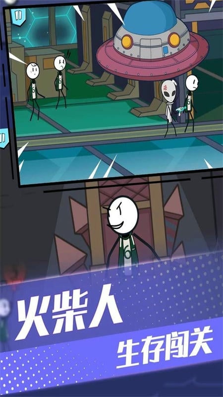 火柴人世界英雄官方版