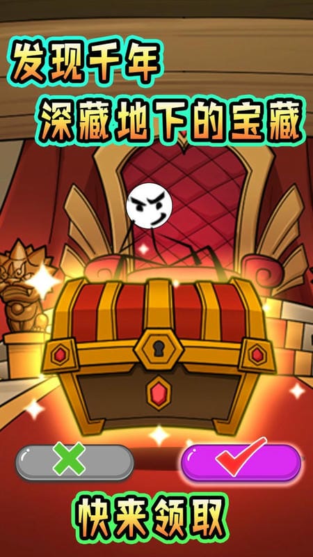 火柴人世界英雄游戏最新版截图2