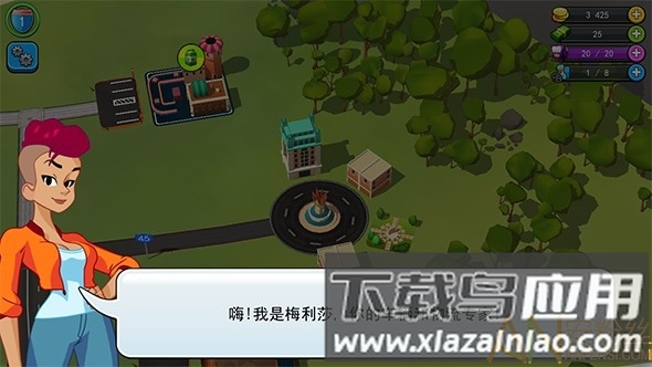 运输大亨帝国建造者手游(运输大亨帝国城市)截图2