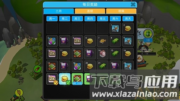 运输大亨帝国建造者手游(运输大亨帝国城市)截图4