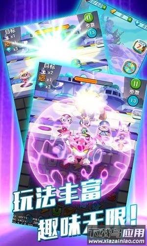 开心超人大冒险官方版最新版截图3