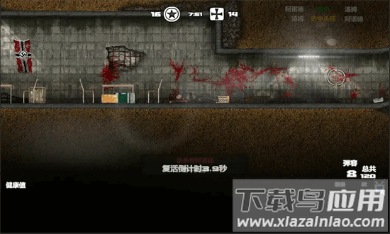 盟军战争英雄中文版最新版截图2