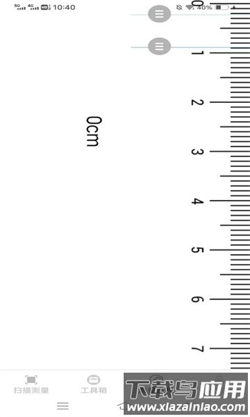 迅捷计数软件最新版截图2