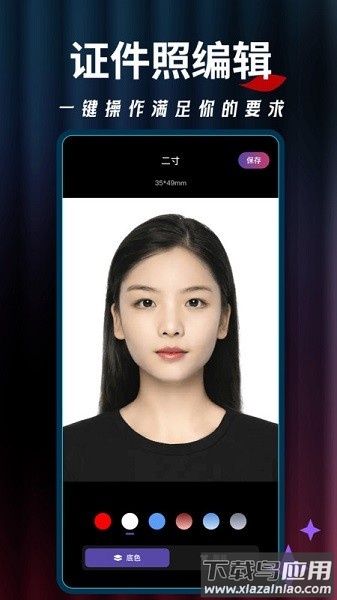 千颜相机截图3