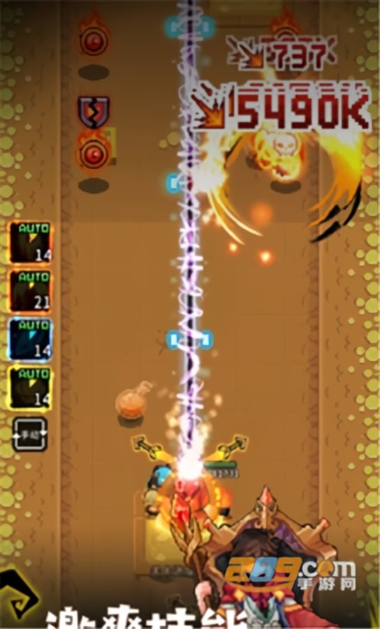 斩魔小队内购破解版最新版截图2