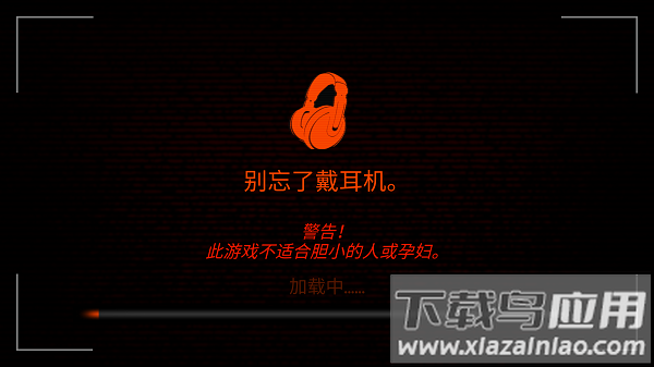 电子机器人杀人事件最新版 电子机器人杀人事件手机版