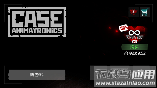 悬案电子机器人杀人事件手机版截图1