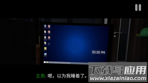 悬案电子机器人杀人事件手机版截图3
