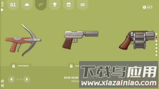 软糖射手汉化版下载