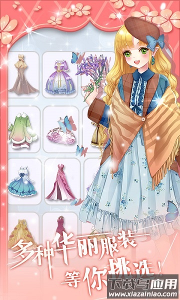 花花仙子的魔法花园破解最新版截图2