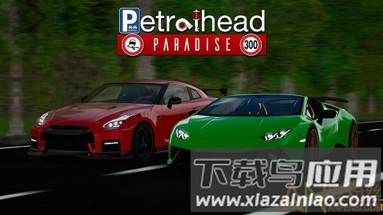 车迷天堂破解版(PetrolheadParadise)截图