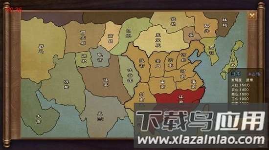 陛下驾到最新版最新版截图3