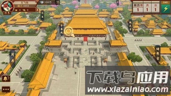 陛下驾到最新版最新版截图4