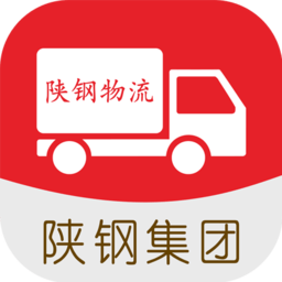 陕钢物流最新版