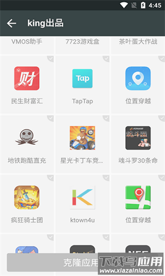 king国体框架官方下载