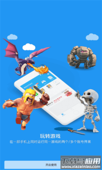 king国体框架最新版截图4