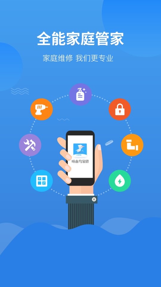 啄木鸟工程师版软件最新版截图5