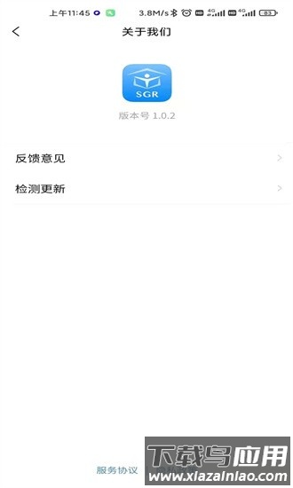 陕西省高层次人才服务中心官方版最新版截图3