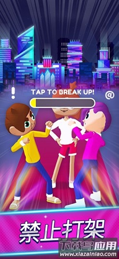 蹦迪出示一下游戏(Id Please)最新版截图4