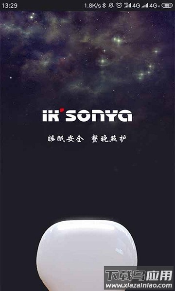 宜居生活平台截图2